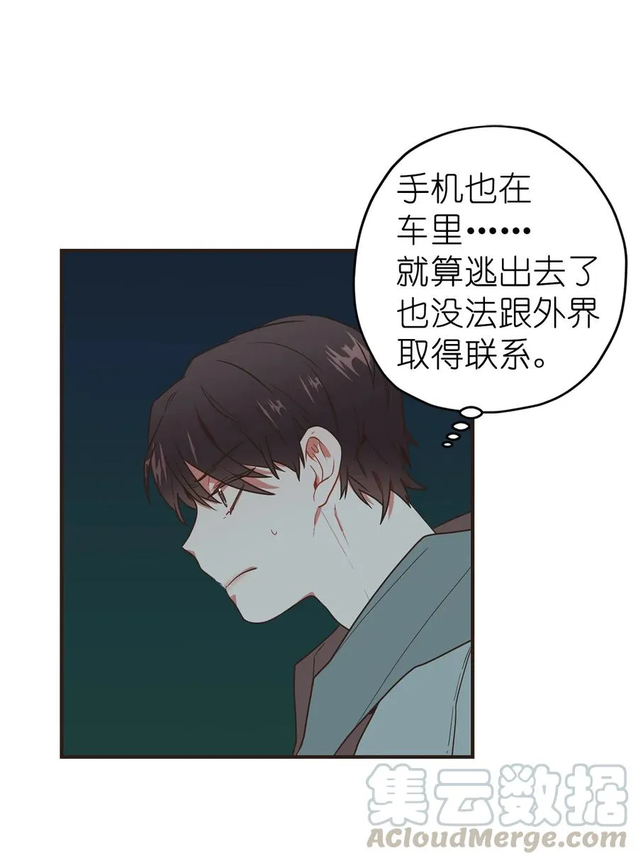 135 斗智斗勇 第5页