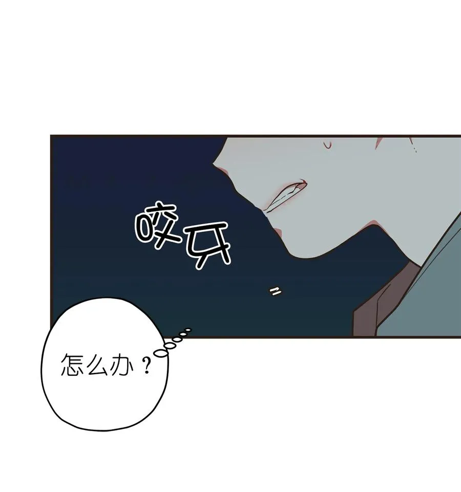 135 斗智斗勇 第6页