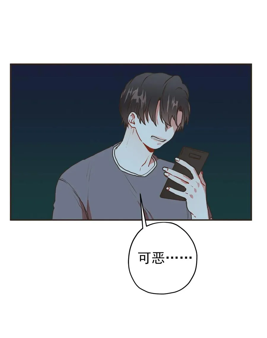 135 斗智斗勇 第18页