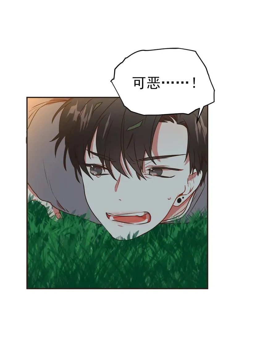 136 留下来陪我 第2页