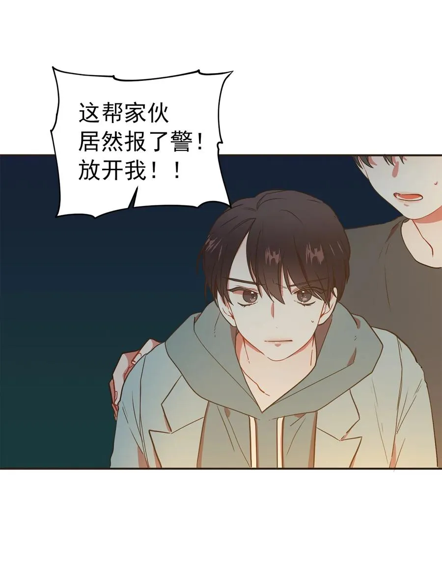 136 留下来陪我 第4页