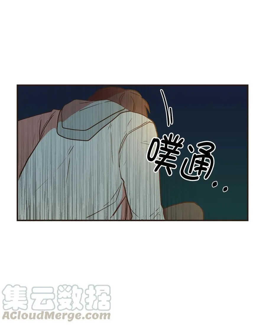 136 留下来陪我 第17页