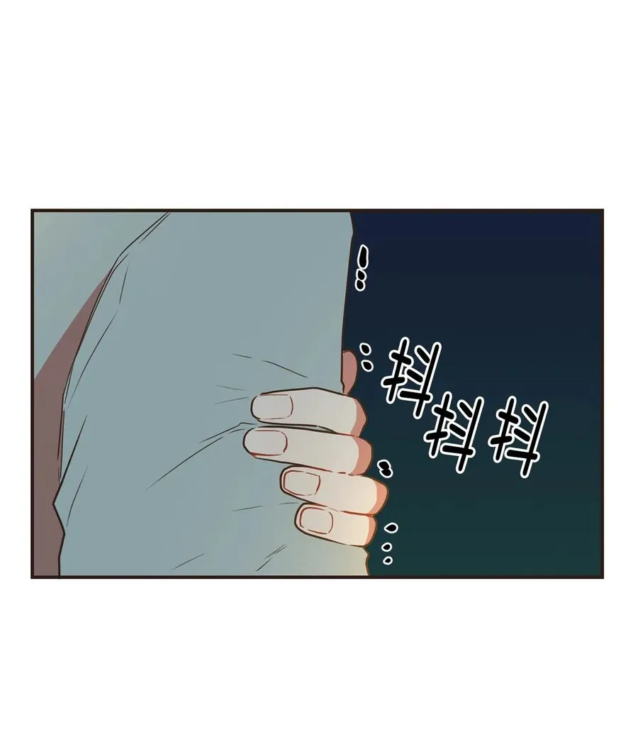 136 留下来陪我 第20页