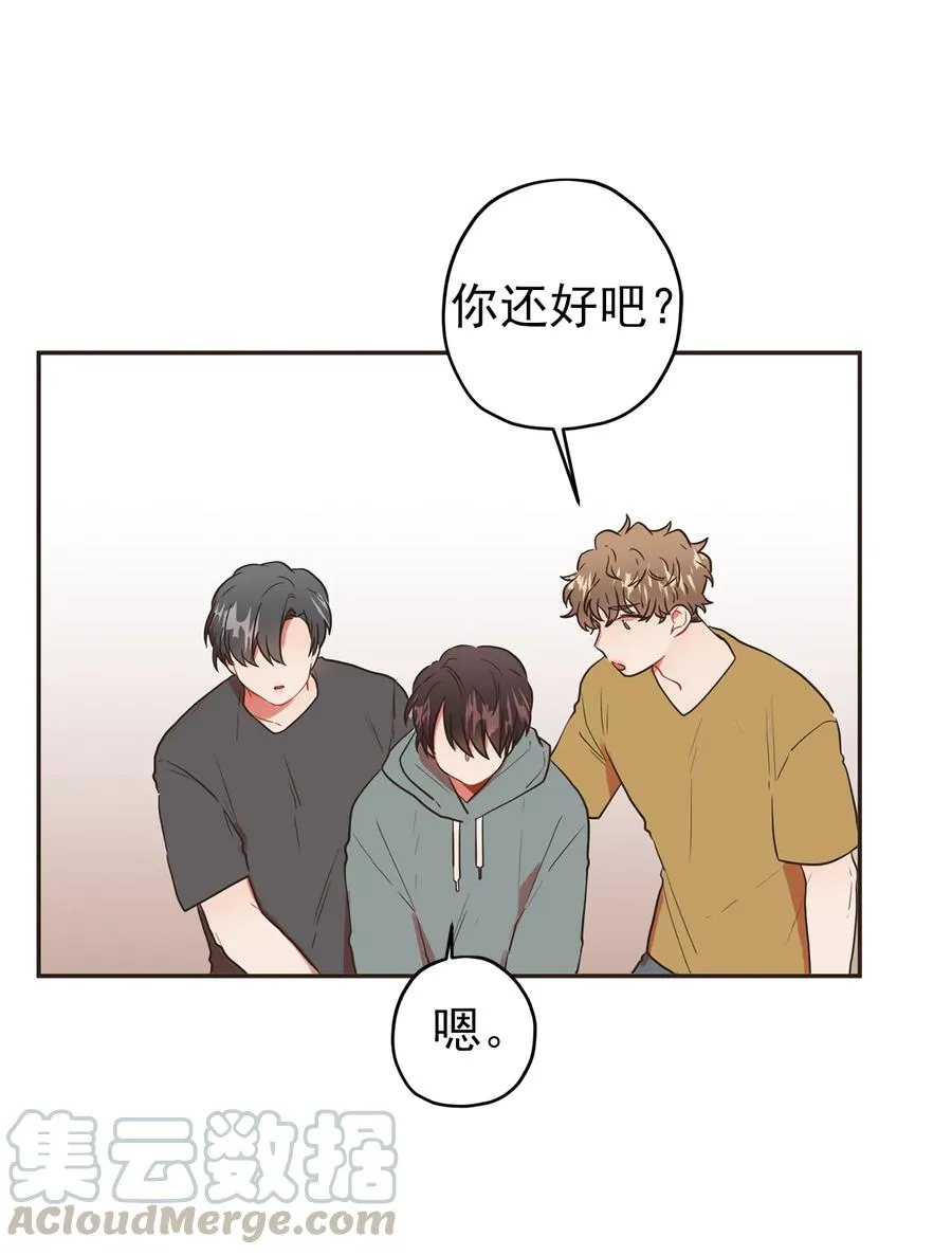 136 留下来陪我 第25页
