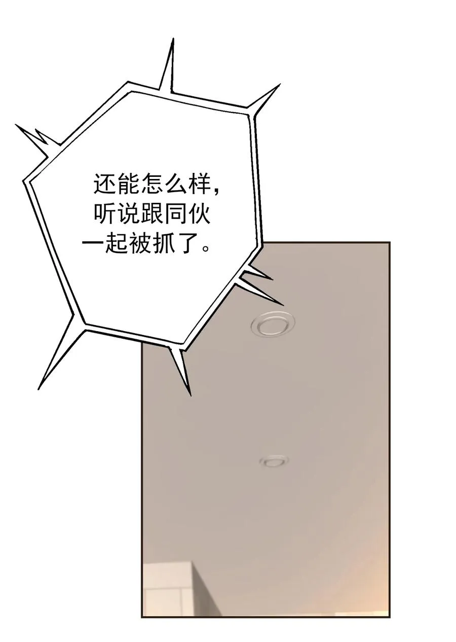 137 怎么补偿我？ 第22页