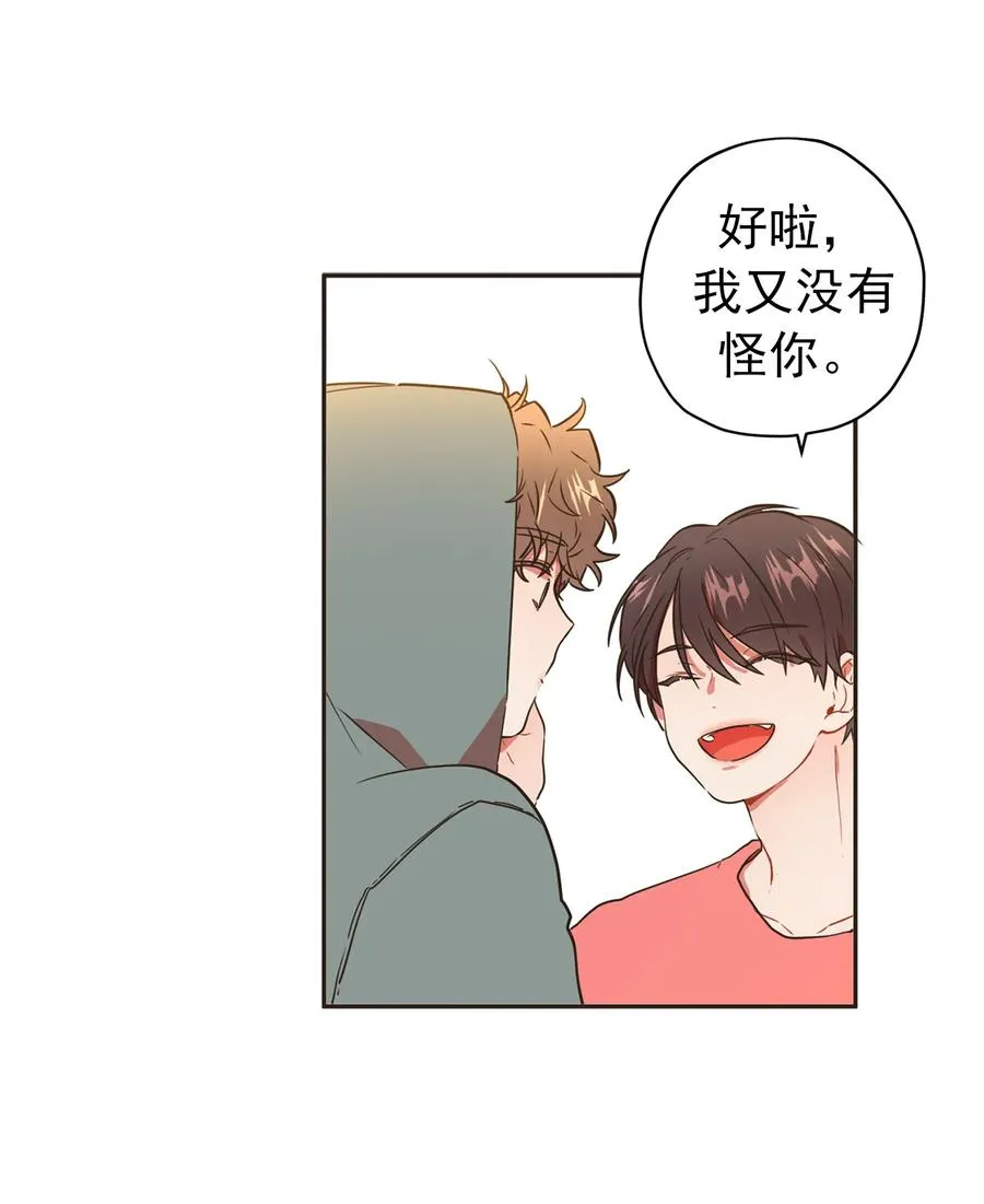 137 怎么补偿我？ 第35页