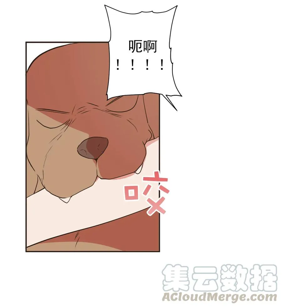 138 另一个身体？ 第9页