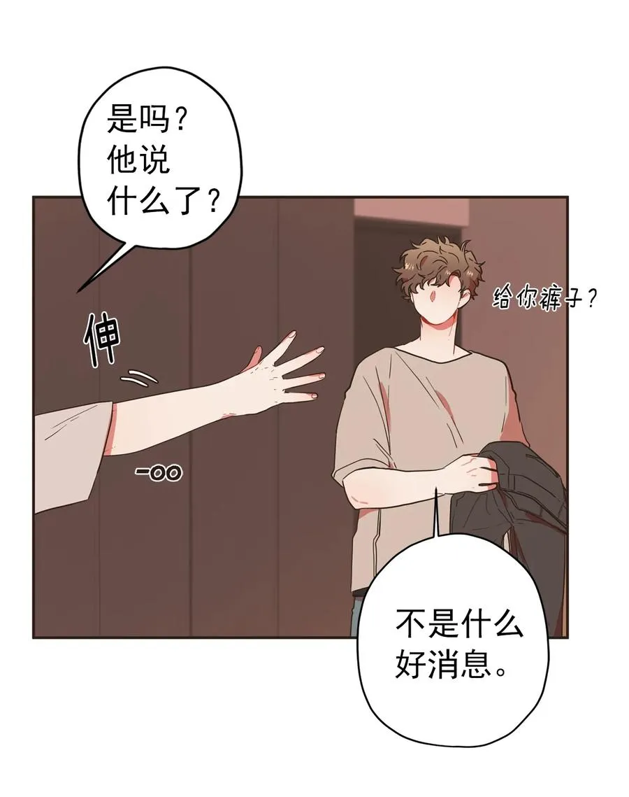 138 另一个身体？ 第27页