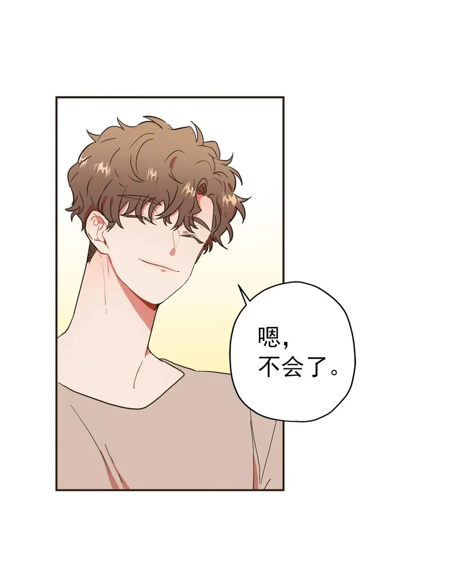 138 另一个身体？ 第30页