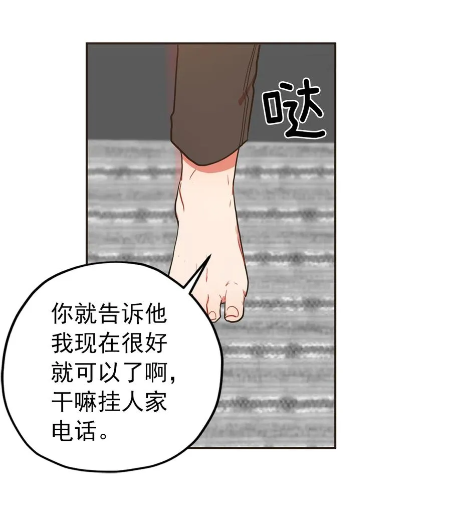 138 另一个身体？ 第32页