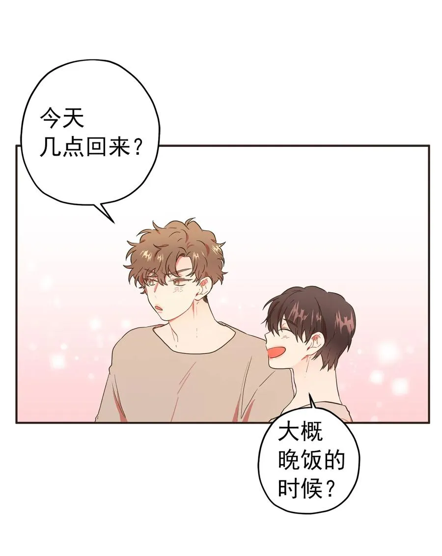 139 他俩打起来了！ 第4页