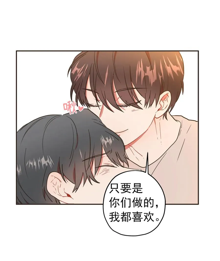 139 他俩打起来了！ 第6页