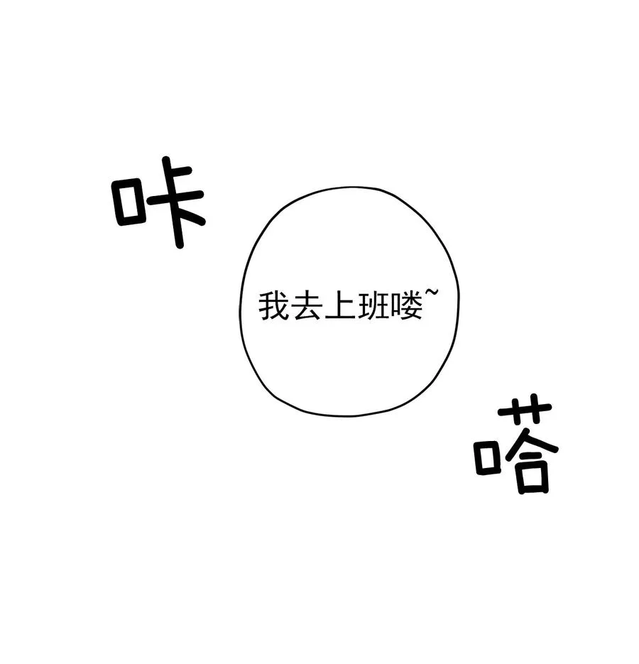139 他俩打起来了！ 第7页