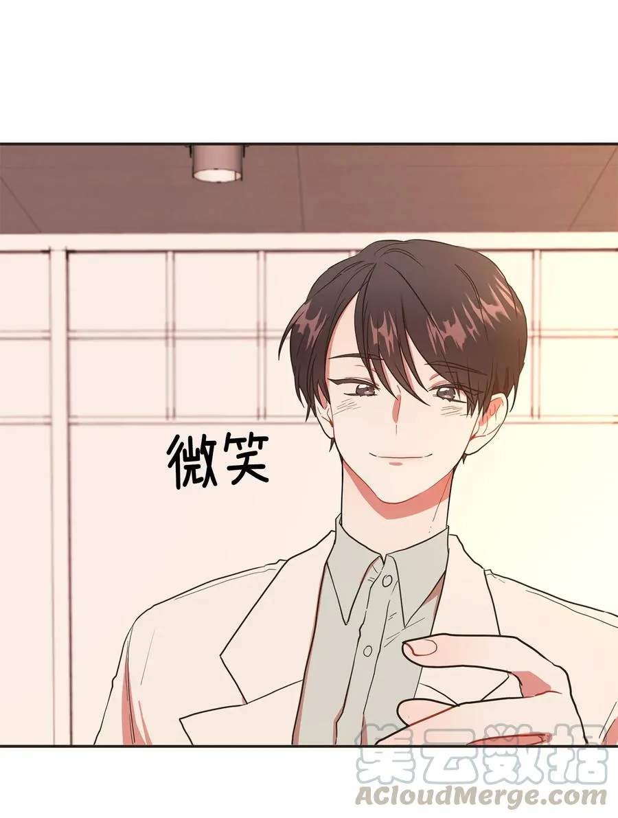 139 他俩打起来了！ 第17页