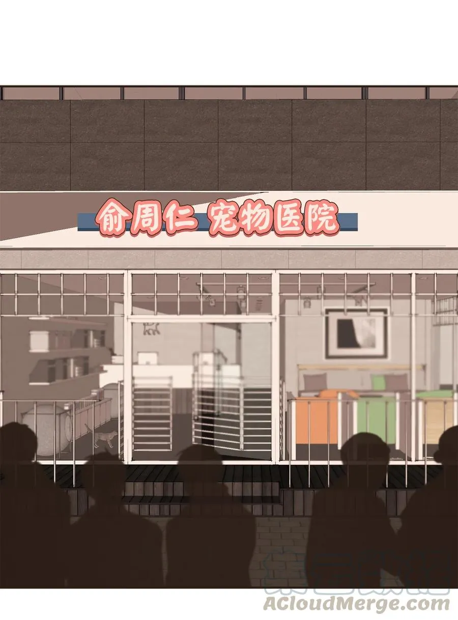 139 他俩打起来了！ 第21页