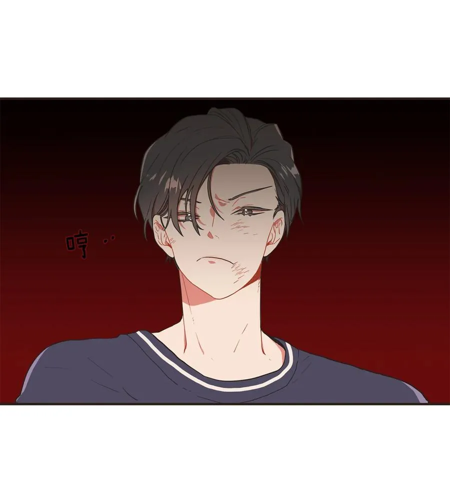 139 他俩打起来了！ 第23页