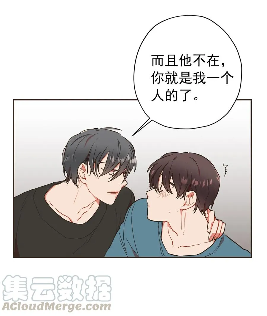 139 他俩打起来了！ 第33页