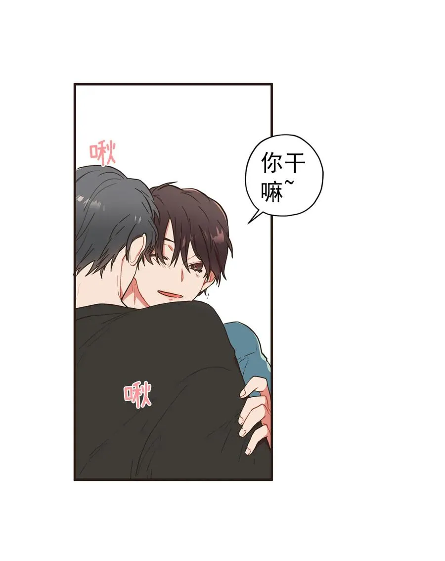 139 他俩打起来了！ 第34页