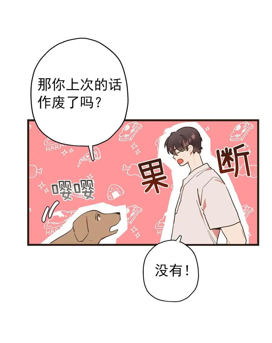 144 搬家 第15页