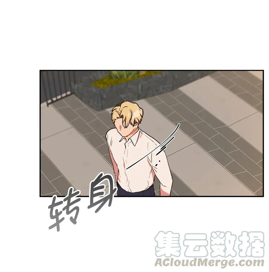 148 心神不宁遇车祸 第21页