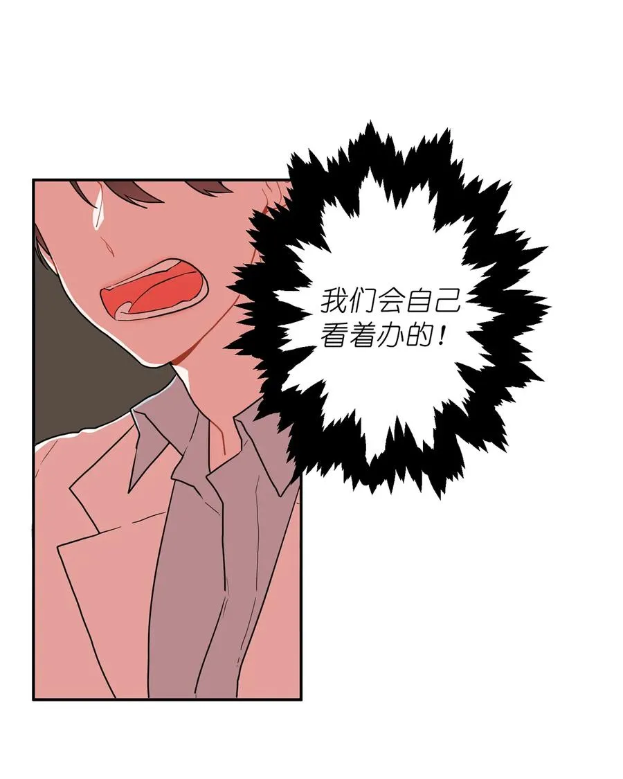 148 心神不宁遇车祸 第26页