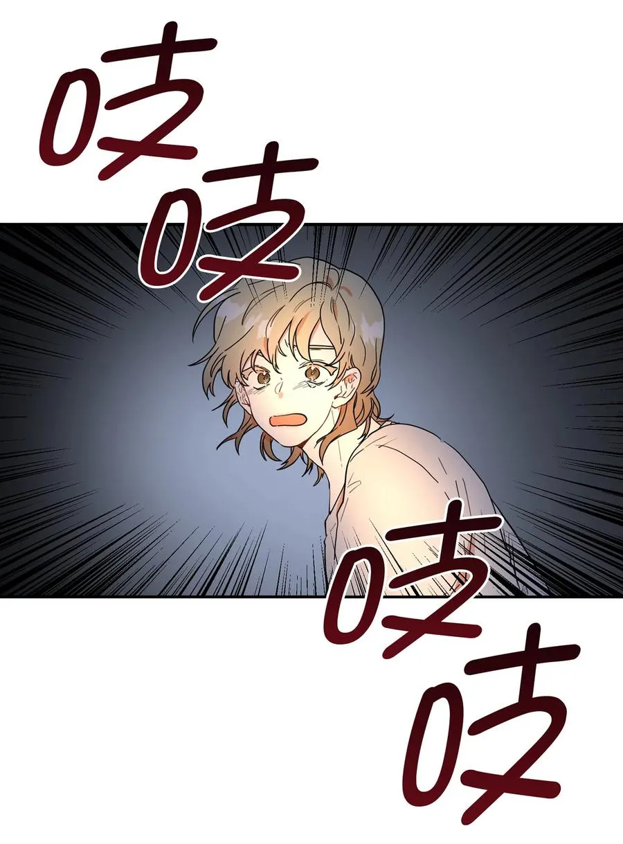 148 心神不宁遇车祸 第30页