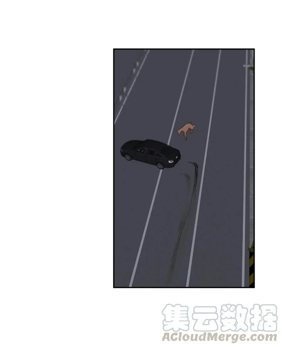 149 小鹿兽人 第5页