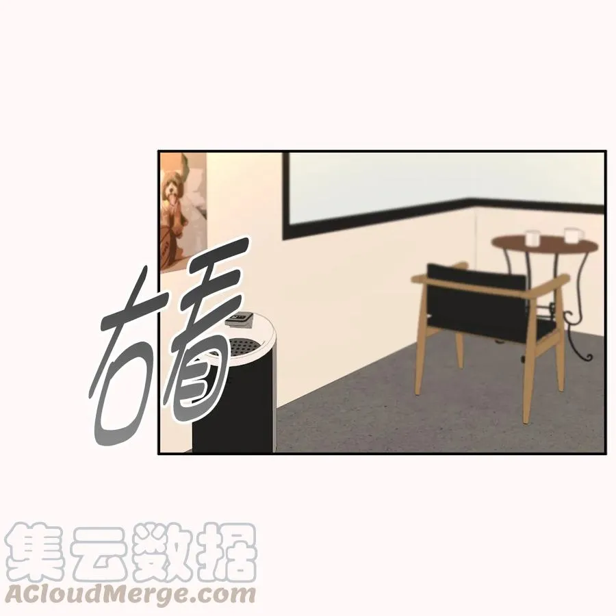 149 小鹿兽人 第13页