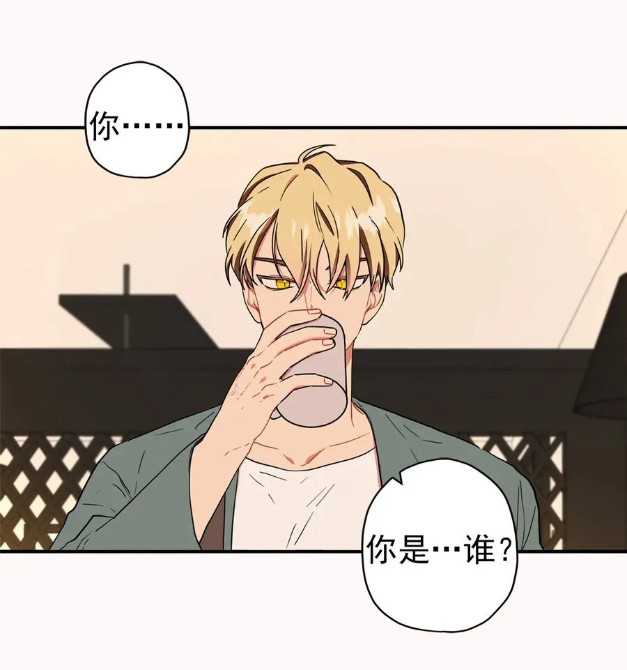 149 小鹿兽人 第19页