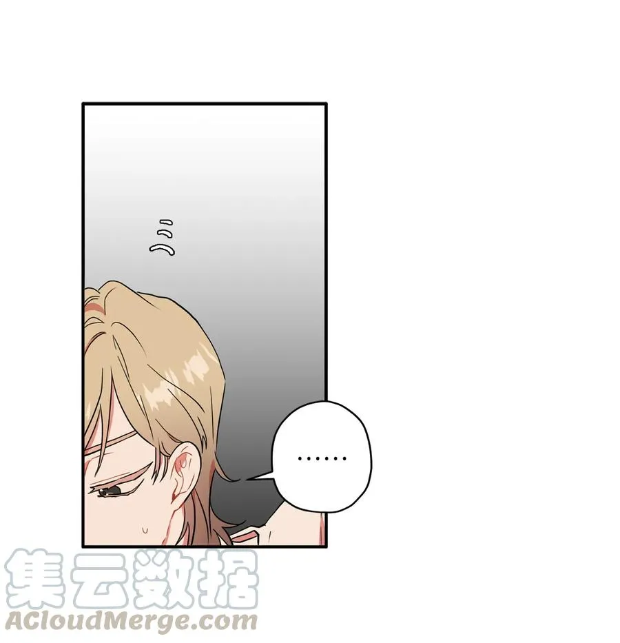 149 小鹿兽人 第29页