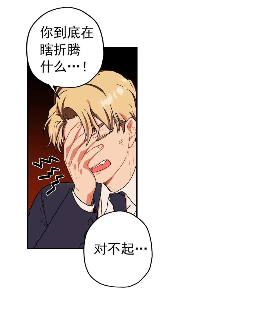 150 我没地方可去 第19页
