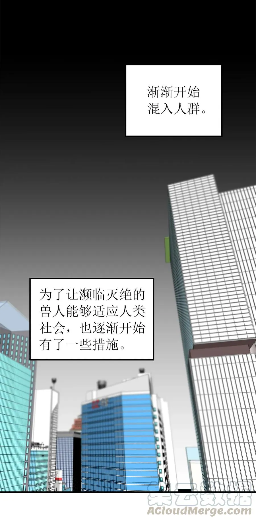 151 给你一个名字 第5页