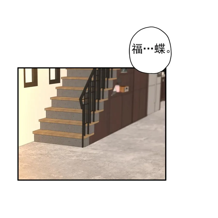 151 给你一个名字 第6页