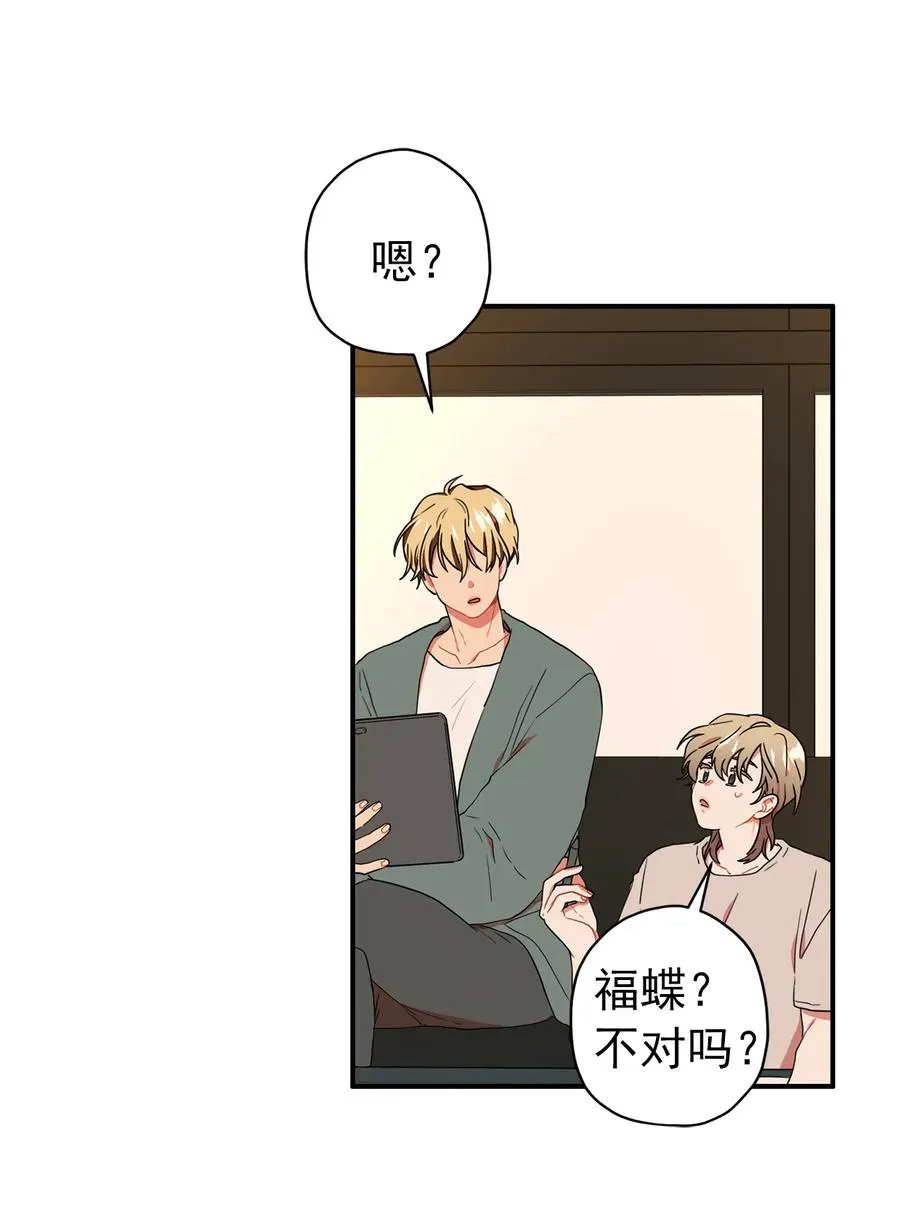 151 给你一个名字 第7页