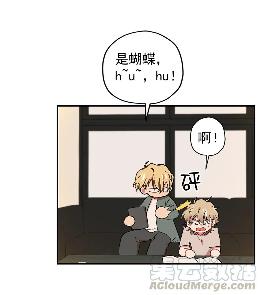151 给你一个名字 第9页