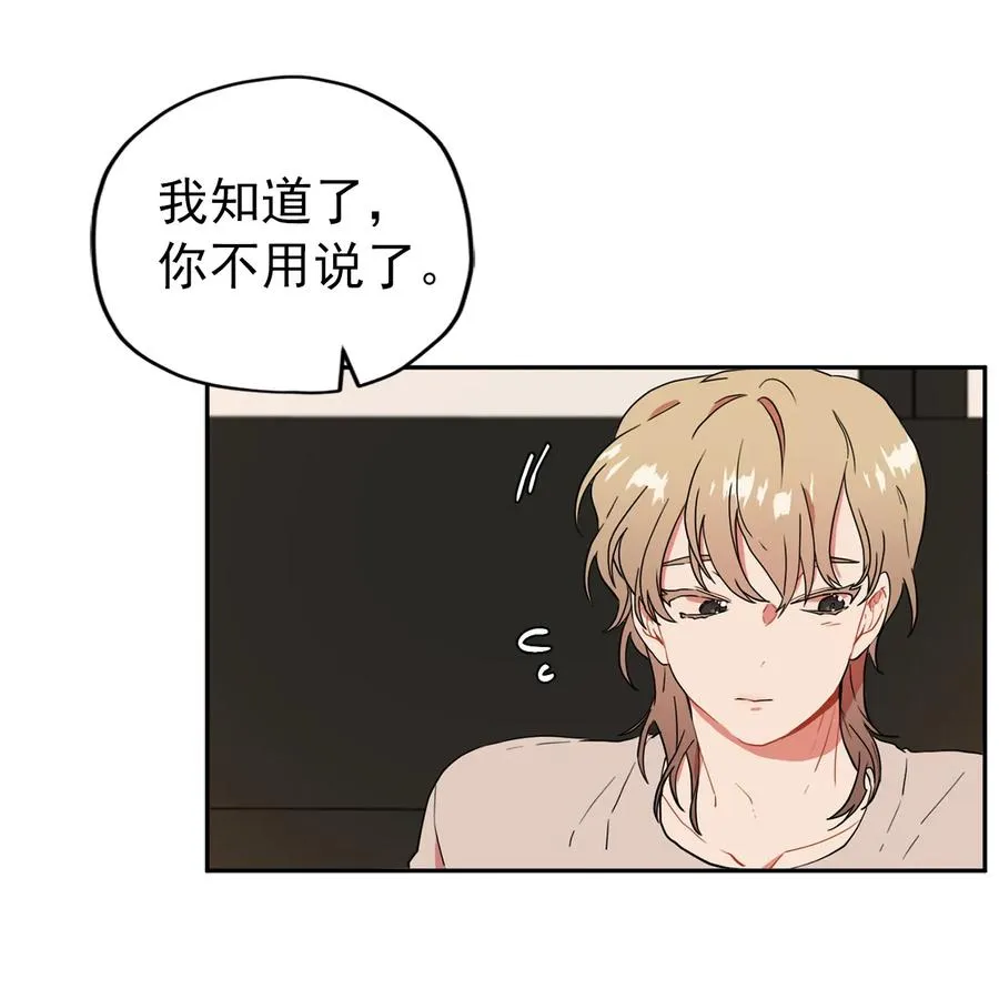151 给你一个名字 第18页