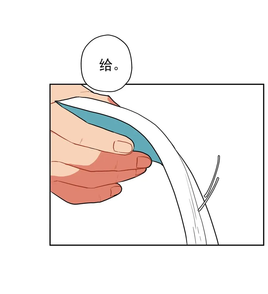 151 给你一个名字 第20页