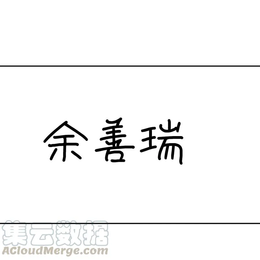 151 给你一个名字 第21页