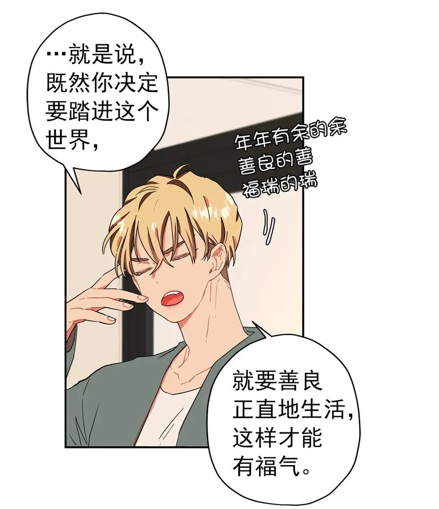 151 给你一个名字 第26页