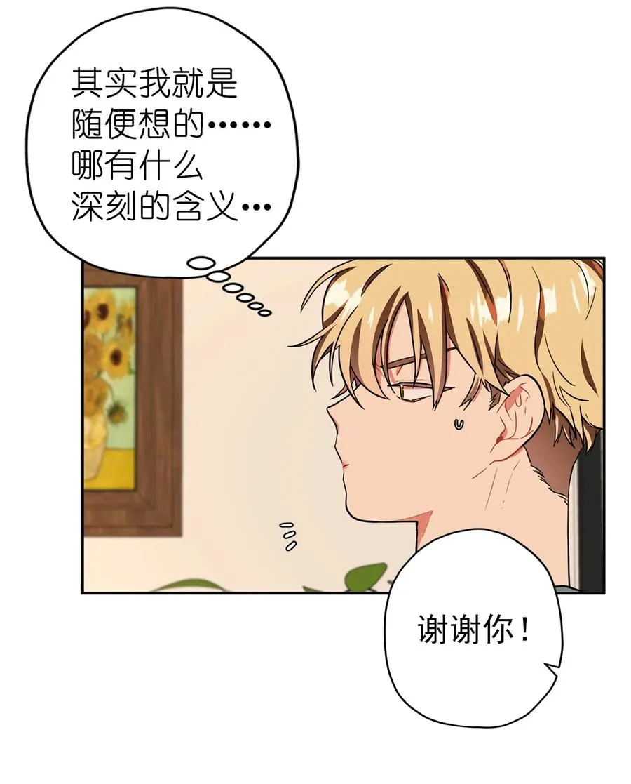 151 给你一个名字 第27页