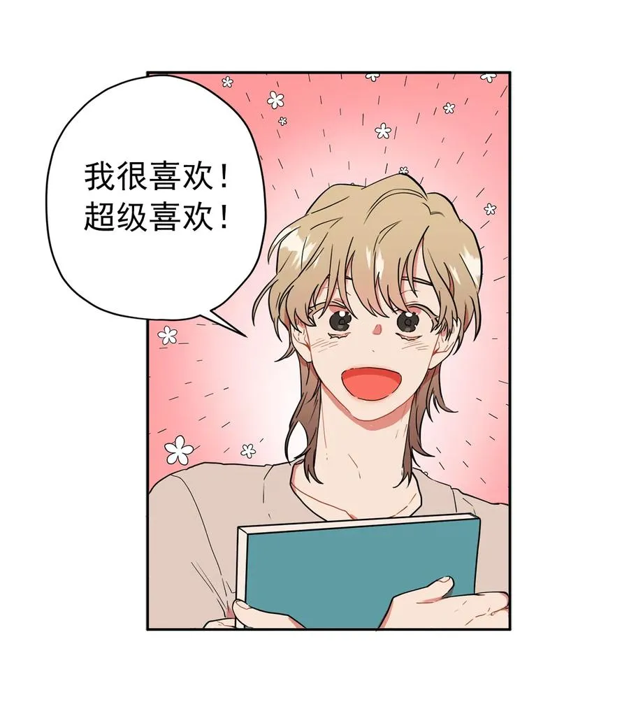151 给你一个名字 第28页