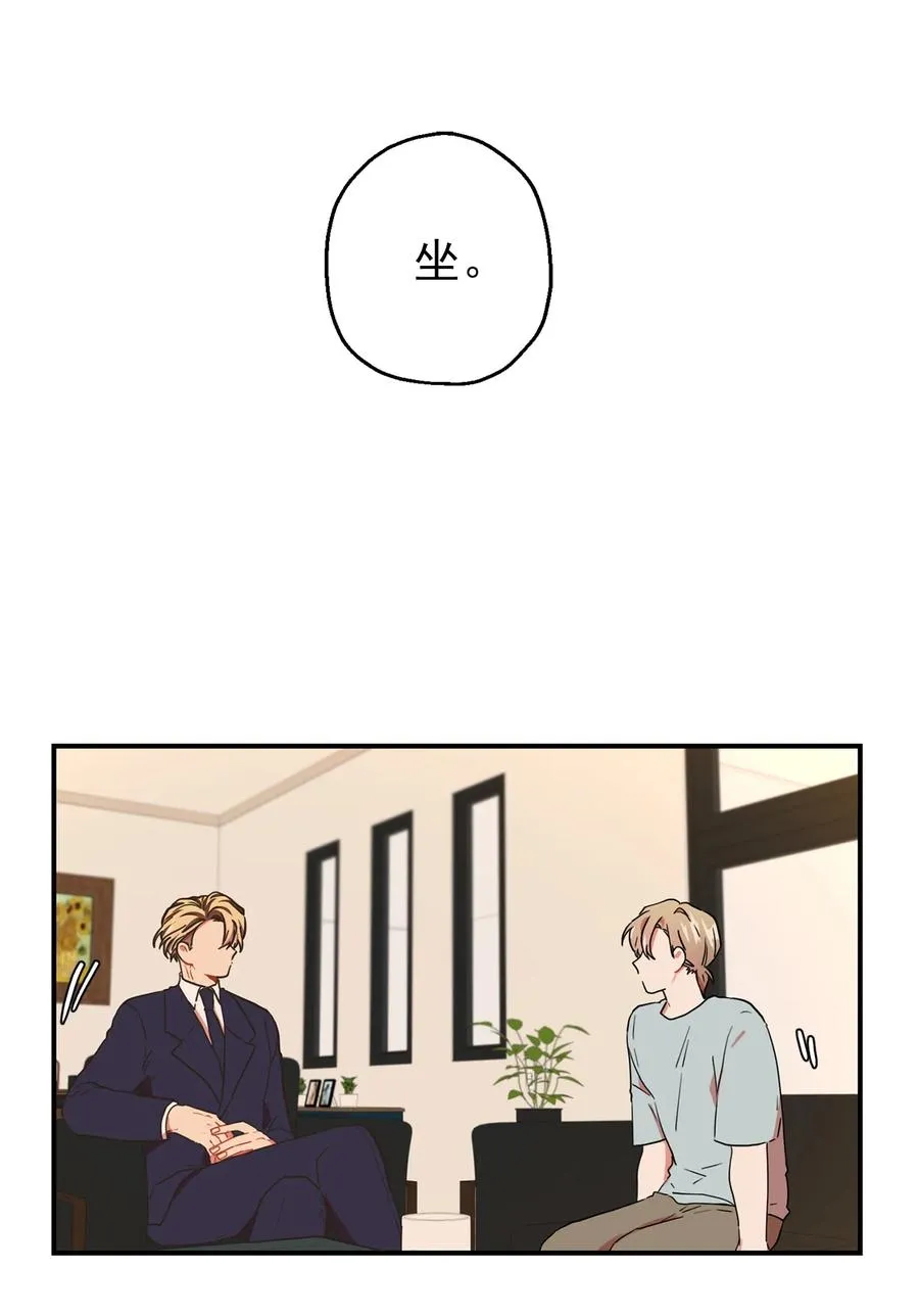 153 回避真的能冷静吗？ 第41页