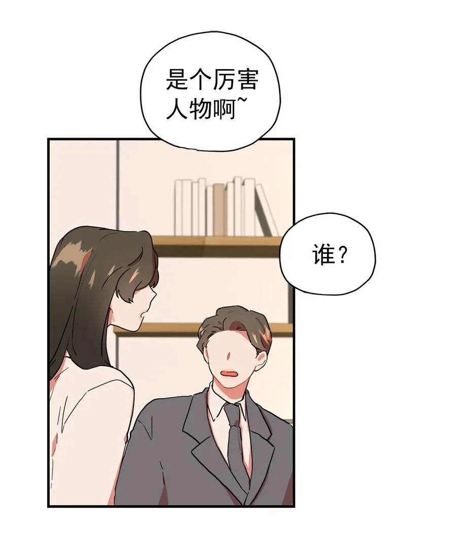 154 我会离开的 第22页