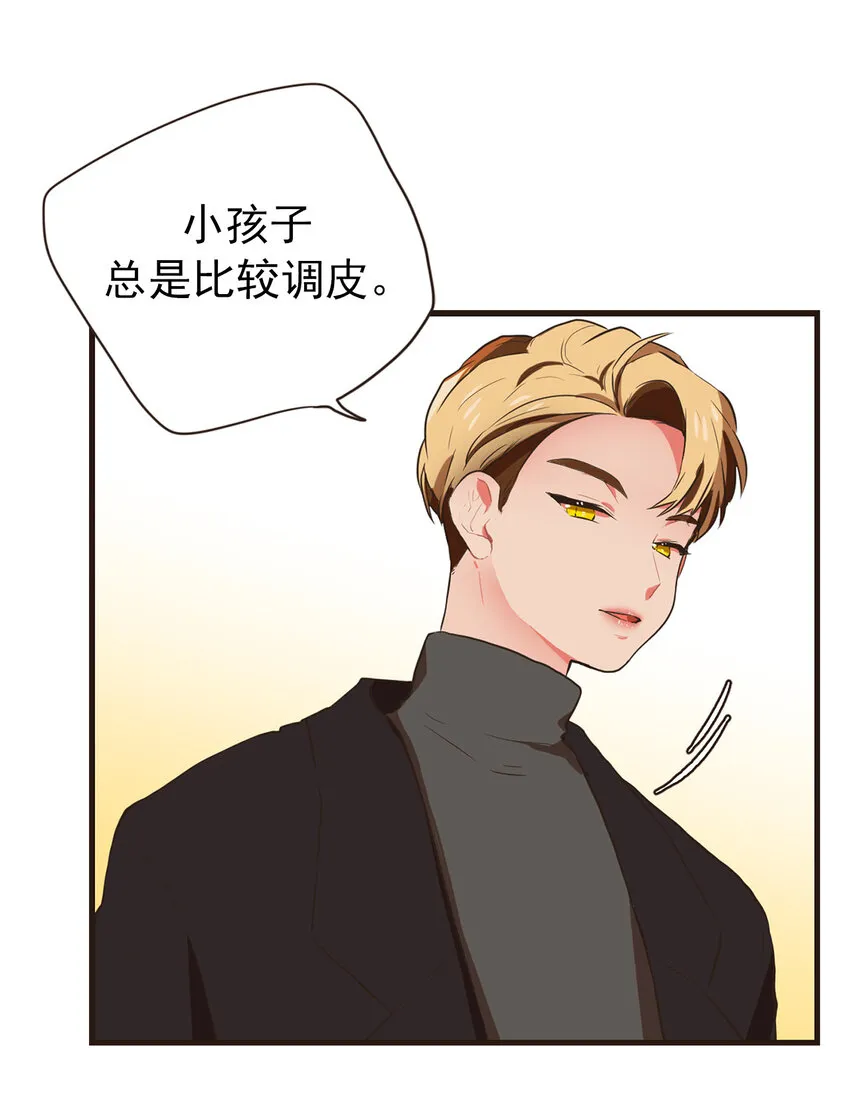 19 如约而至 第21页