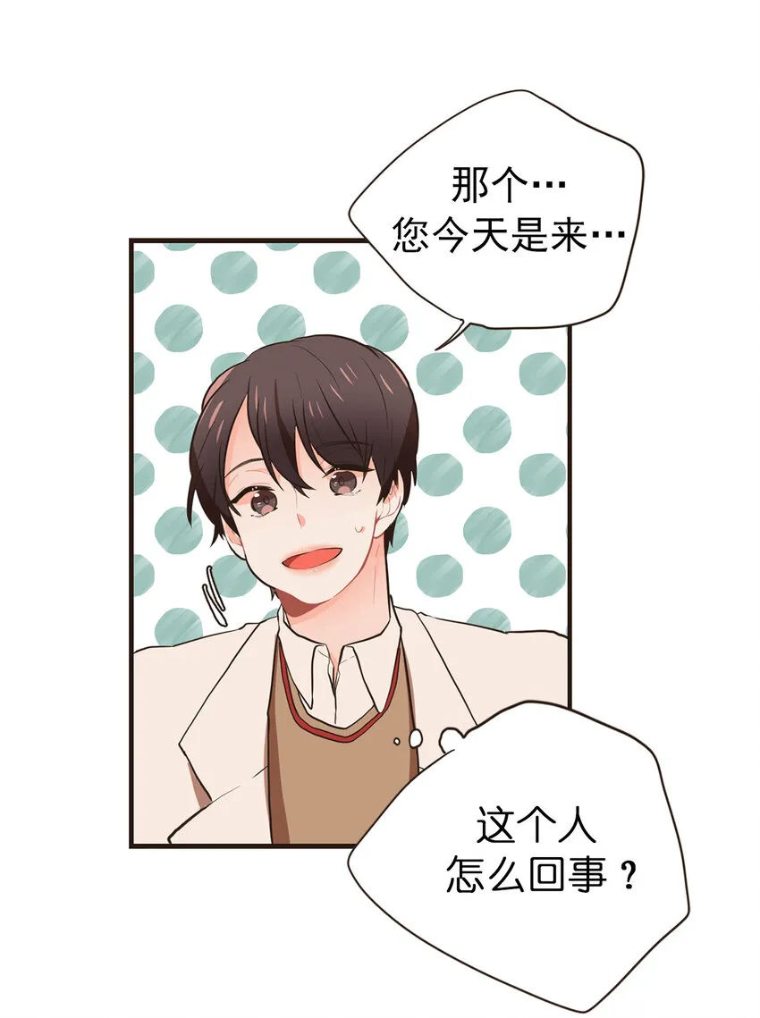 19 如约而至 第22页