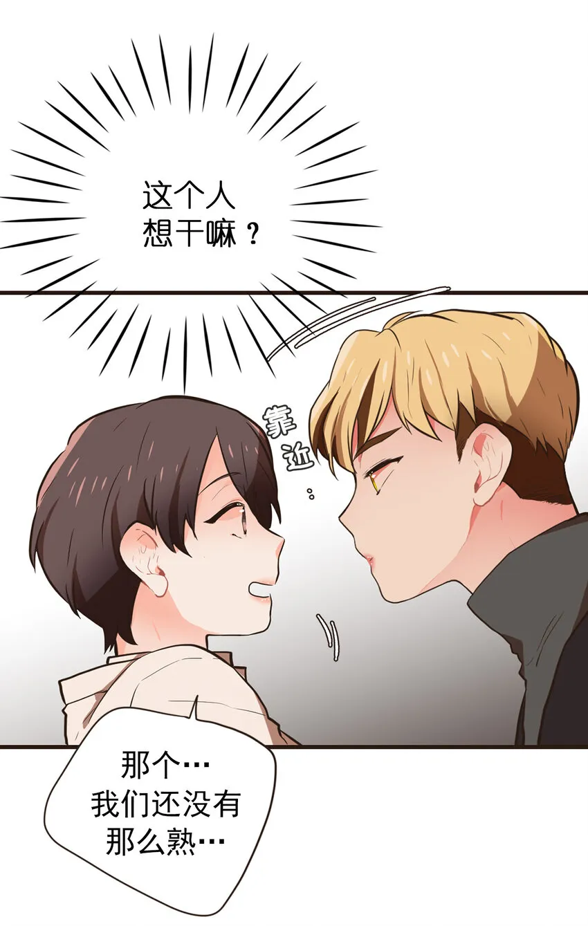 19 如约而至 第24页