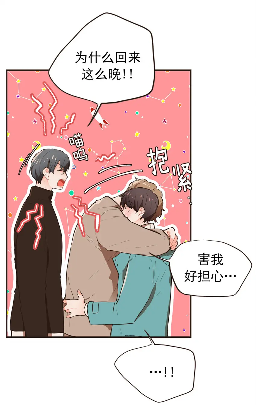 15 有你们就够了 第11页