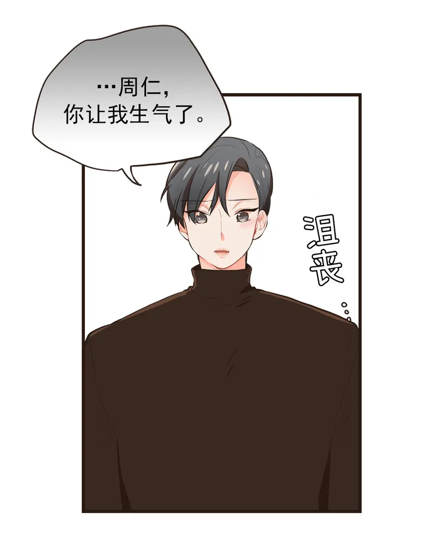 15 有你们就够了 第15页