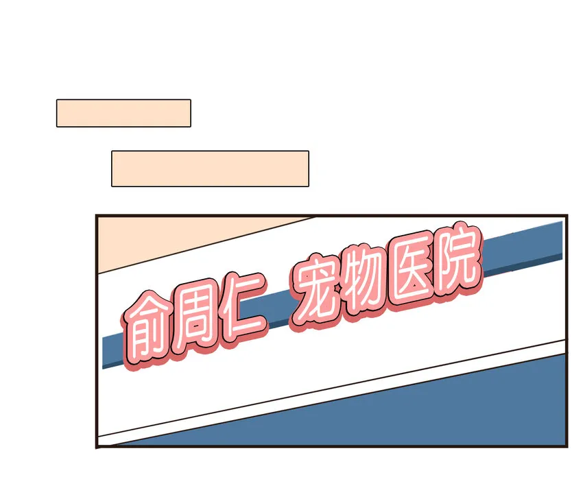 08 注意身体 第9页