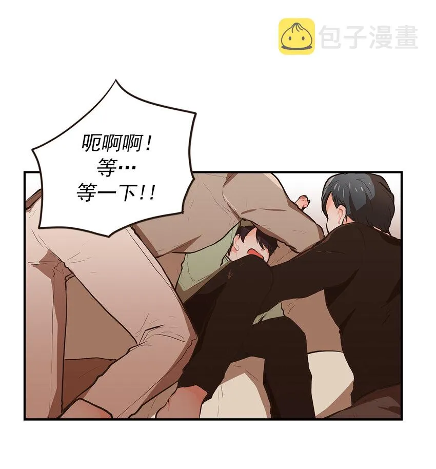 05 “照顾好自己” 第2页